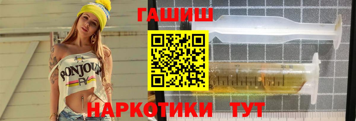 ГАШ Изолятор Черкесск