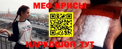 скорость Краснокаменск