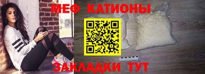 mdma Краснодар