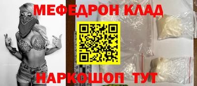 mdma Краснодар