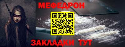 скорость Краснокаменск