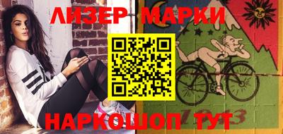 герыч Краснознаменск