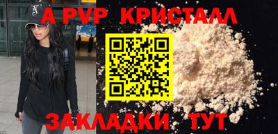 герыч Краснознаменск