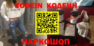 герыч Краснознаменск