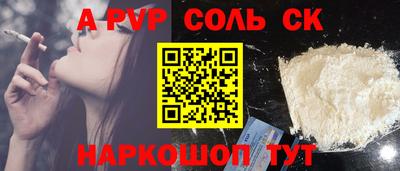 герыч Краснознаменск