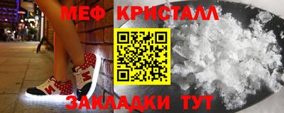 герыч Краснознаменск