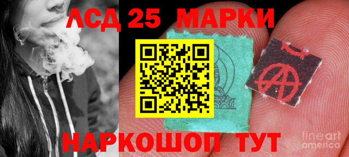 Черкесск  Лсд 25 экстази ecstasy  блэк спрут ссылка  LSD-25 экстази кислота  Вход с VPN  Лсд 25 экстази 