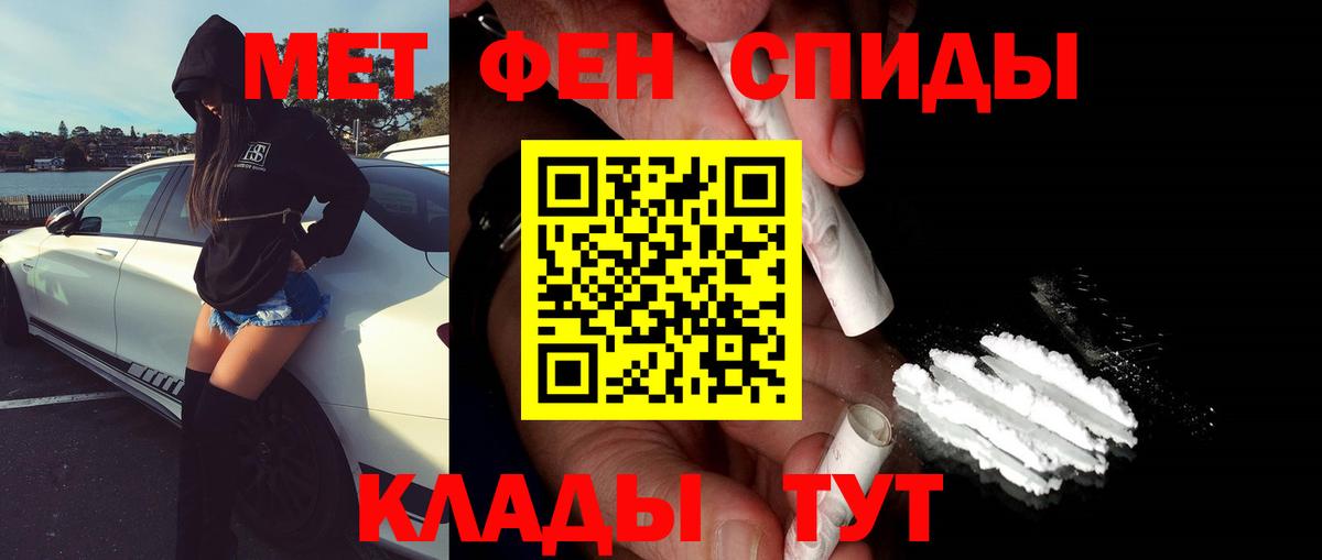 МЕТАМФЕТАМИН Methamphetamine  Вход с VPN  МЕТАМФЕТАМИН Methamphetamine  Черкесск 