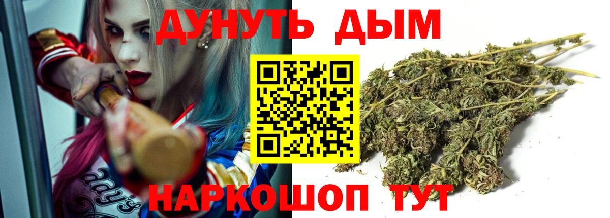 Шишки марихуана MAZAR  Конопля планчик  Бошки марихуана ГИДРОПОН  Черкесск  Вход с VPN  Бошки марихуана марихуана 