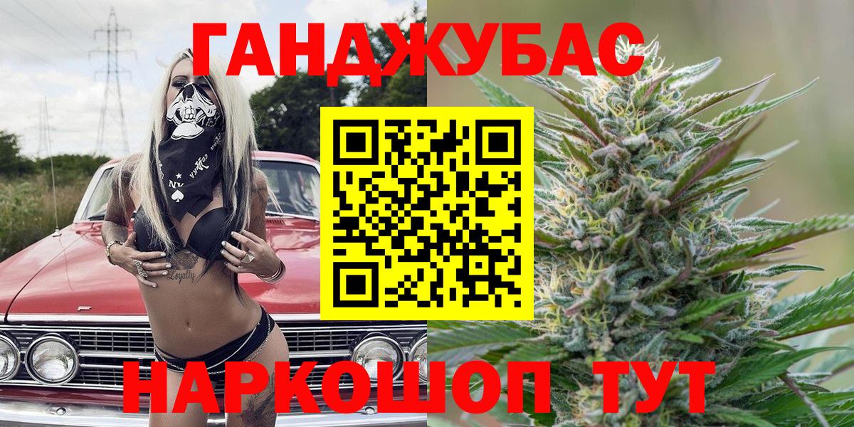 Марихуана план Черкесск