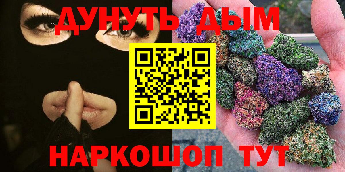 Мефедрон кристаллы  Черкесск  Вход с VPN  ЭКСТАЗИ  Гашиш  Канабис 